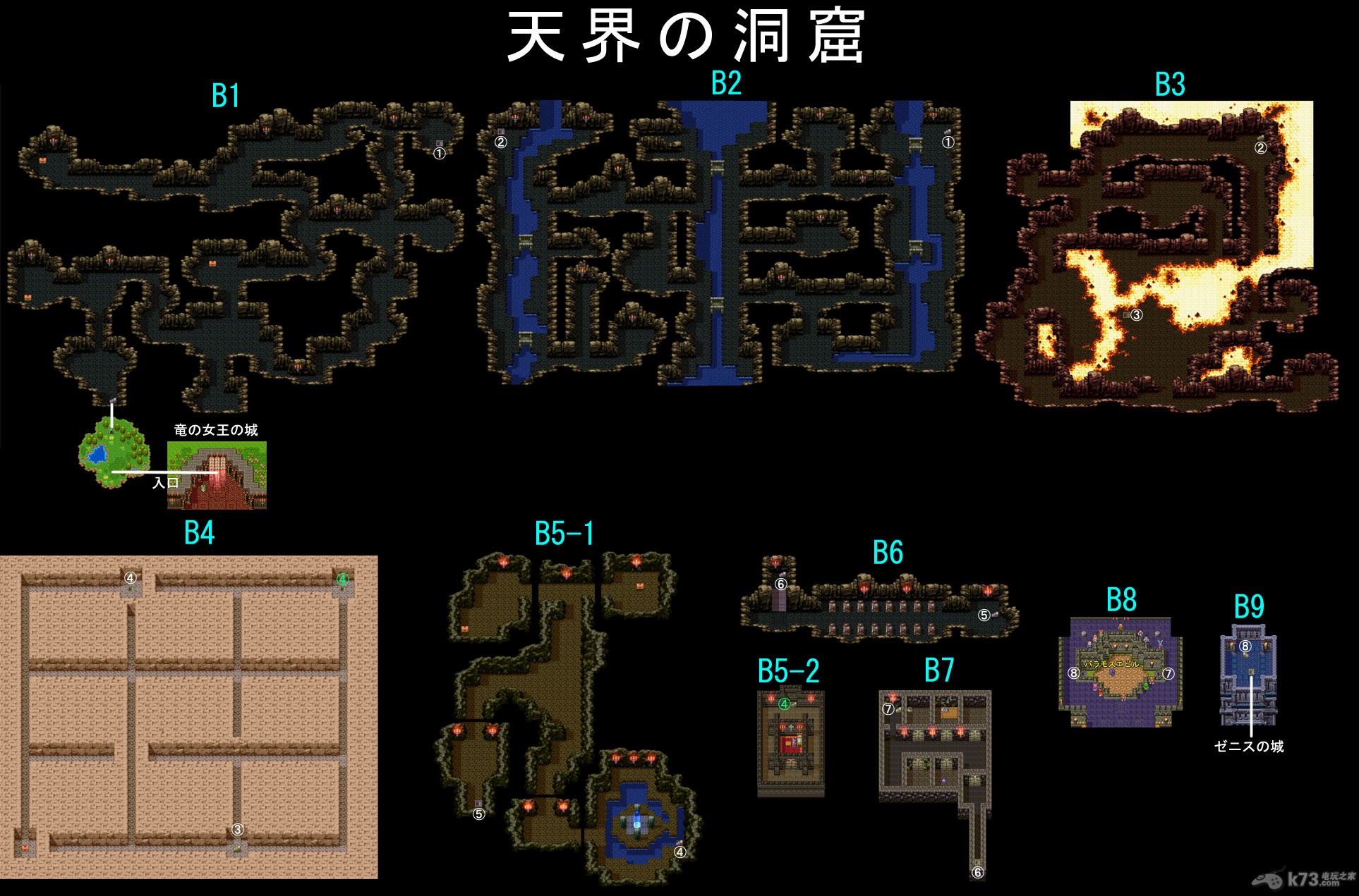 勇者斗恶龙3全迷宫地图预览【含隐藏迷宫】图片